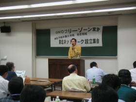 �f�l�n�t���[�]�[���錾�^���E���k�l�b�g���[�N�R