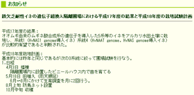 �S���R�ϐ��C�l�͔̍|�����v��i���k��w�j